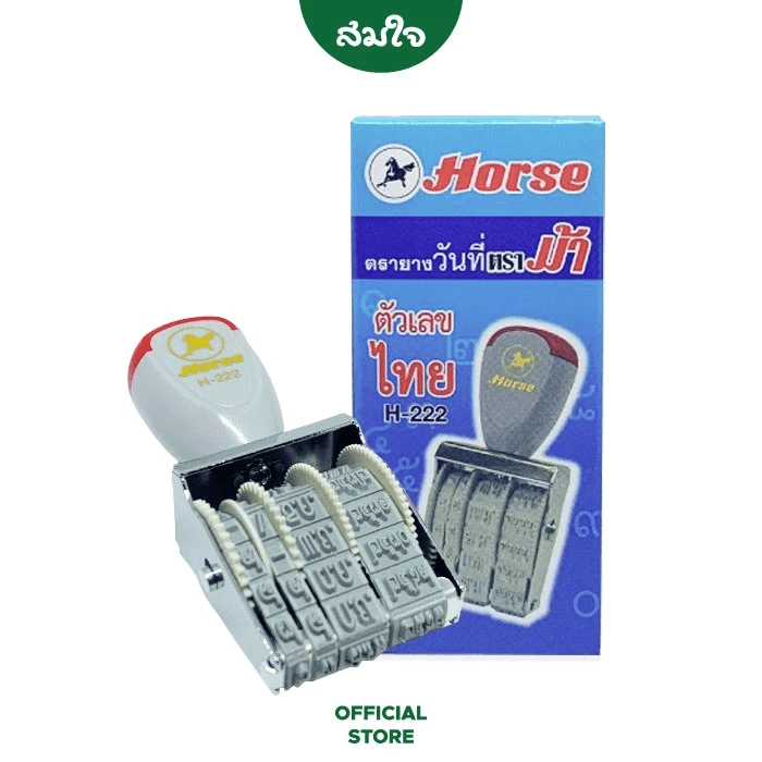 ตราประทับวันที่ไทย HORSE ตราม้า H-222_2